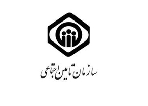حذف فرانشیز خدمات بستری مستمری بگیران تأمین اجتماعی (2 نکته مهم)