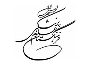در وزارت بهداشت اولویت باید مسائل بهداشتی باشد سپس مسائل درمانی (2 نکته مهم)