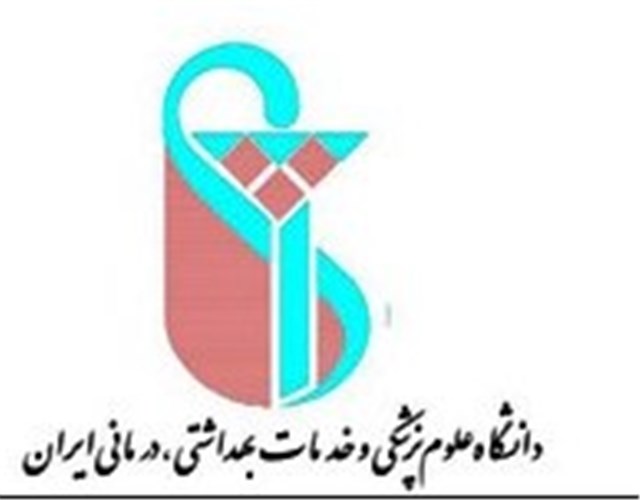 راه اندازی 8 رشته تخصصی در دانشگاه های علوم پزشکی کشور (2 نکته مهم) راه اندازی 8 رشته تخصصی در دانشگاه های علوم پزشکی کشور (2 نکته مهم)