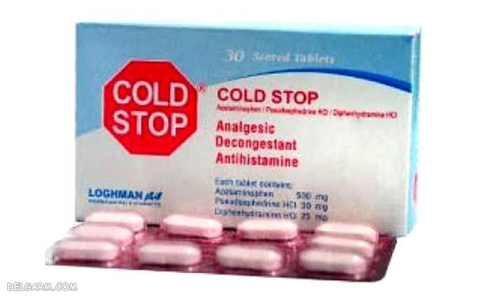 فرق قرص کلد استاپ (Cold stop) با قرص سرماخوردگی بزرگسالان (2 نکته مهم) تفاوت قرص سرماخوردگی بزرگسالان با کلداستاپ