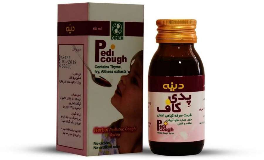 فواید شربت سینه اطفال پدی کاف دینه و عوارض جانبی این دارو (2 نکته مهم) فواید شربت سینه اطفال پدی کاف دینه و عوارض جانبی این دارو (2 نکته مهم)