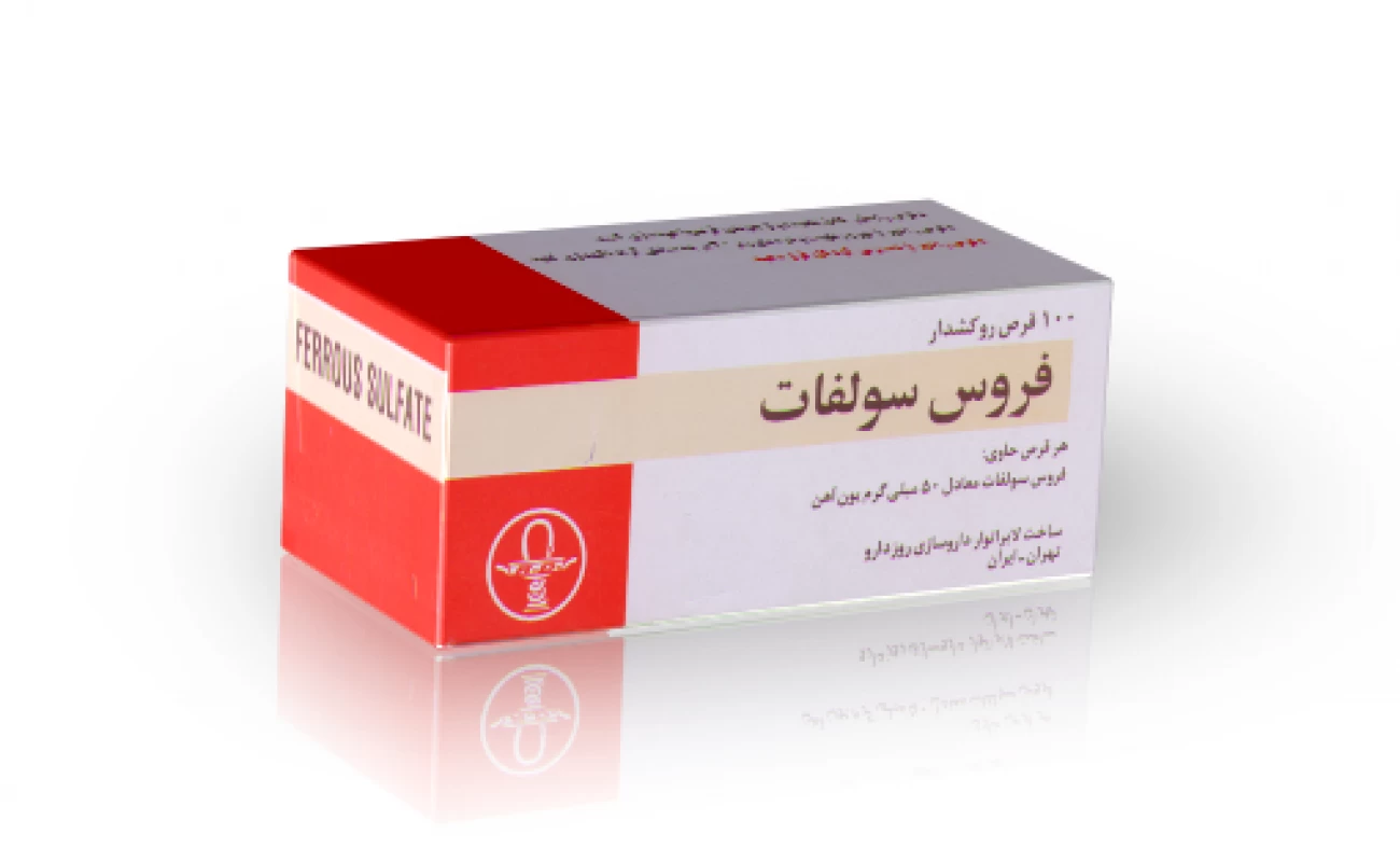 فواید مصرف فنلزین سولفات ( ناردیل ) (2 نکته مهم)