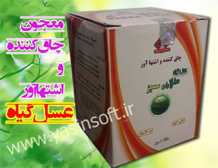 فواید مصرف معجون چاق‌کننده و اشتهاآور عسل گیاه (2 نکته مهم)