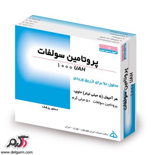 فواید مصرف پروتامین سولفات (2 نکته مهم) فواید مصرف پروتامین سولفات (2 نکته مهم)