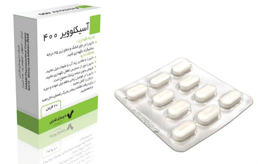 موارد مصرف قرص آسیکلوویر (Aciclovir) و عوارض جانبی این دارو (2 نکته مهم)