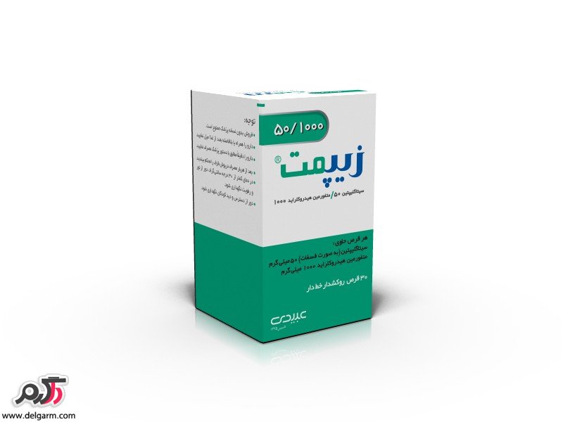 موارد مصرف قرص زیپمت و عوارض جانبی این دارو (2 نکته مهم)