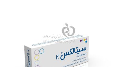 موارد مصرف قرص سیتالوپرام (سیتالکس) تداخل دارویی و عوارض این دارو (2 نکته مهم)
