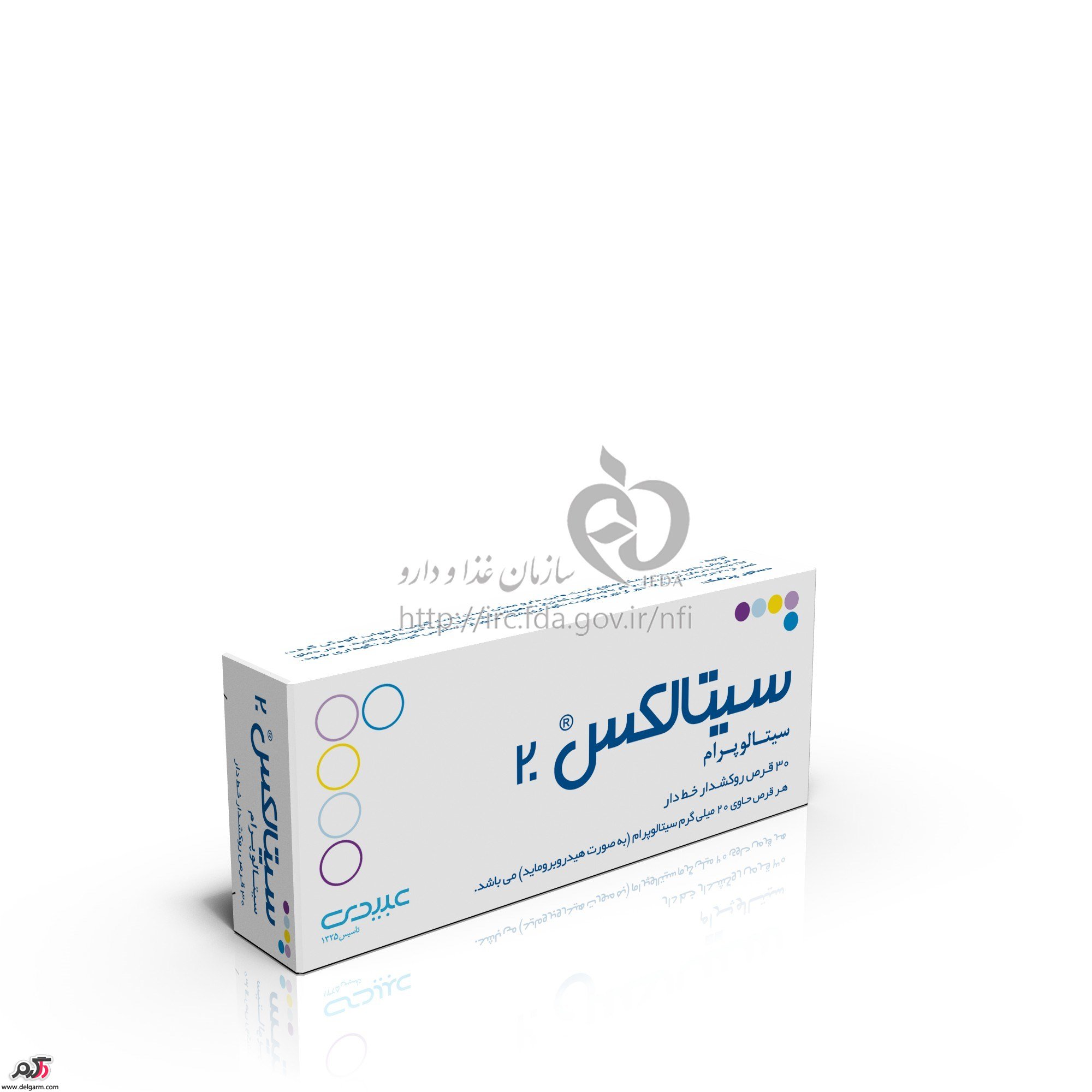 موارد مصرف قرص سیتالوپرام (سیتالکس) تداخل دارویی و عوارض این دارو (2 نکته مهم) موارد مصرف قرص سیتالوپرام (سیتالکس) تداخل دارویی و عوارض این دارو (2 نکته مهم)