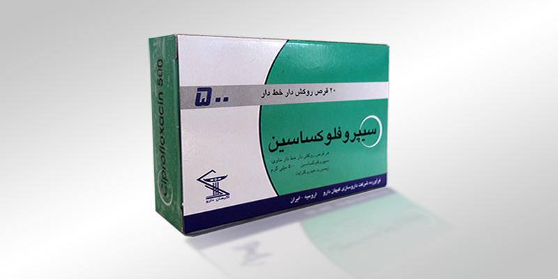 موارد مصرف (قرص سیپروفلوکساسین) برای درمان عفونت های ناشی از باکتری (2 نکته مهم) موارد مصرف (قرص سیپروفلوکساسین) برای درمان عفونت های ناشی از باکتری (2 نکته مهم)