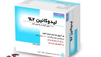 موارد مصرف لیدوکائین و عوارض مصرف Lidocaine (2 نکته مهم)
