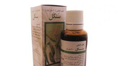 موارد مصرف و فواید قطره گیاهی سنکل (2 نکته مهم)