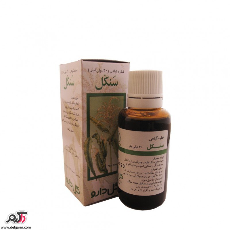 موارد مصرف و فواید قطره گیاهی سنکل (2 نکته مهم)