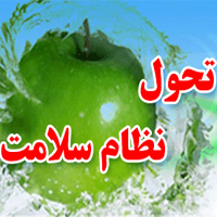 نابرابری در طرح تحول نظام سلامت (2 نکته مهم)