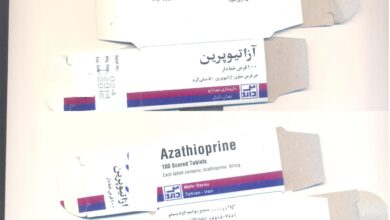 همه چیز در مورد قرص آزاتیوپرین و عوارض مصرف این دارو (2 نکته مهم)