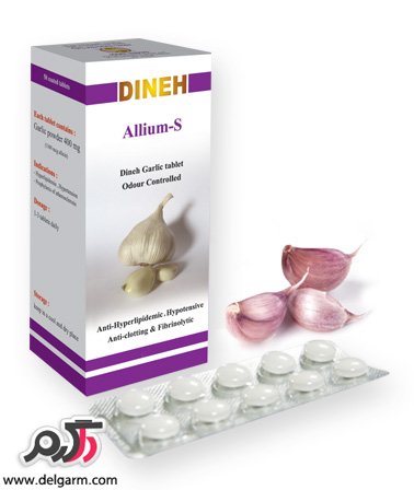 پیشگیری از فشار خون ،زیادی چربی خون ،تصلب شرایین با قرص آلیوم اس (2 نکته مهم) پیشگیری از فشار خون ،زیادی چربی خون ،تصلب شرایین با قرص آلیوم اس (2 نکته مهم)