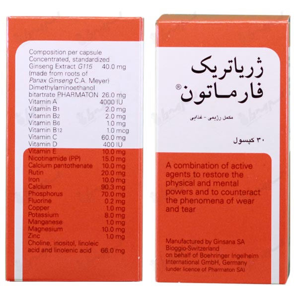 ژریاتریک فارماتون نخرید! این مکمل ۱۰۰ درصد تقلبی است (2 نکته مهم)