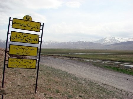 تالاب گندمان