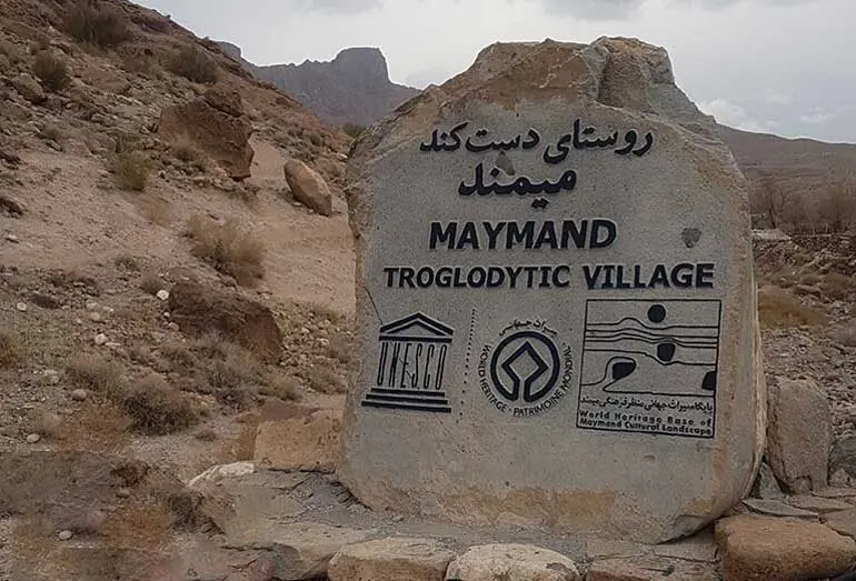 روستـــای تاریخــی 1200 ســاله در نزدیکـــی کــرمان