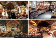 سوغات استان اردبیل (+ تصاویر)