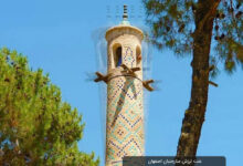 منارجنبان اصفهان با قابلیت تکان خوردن + عکس (+ تصاویر)