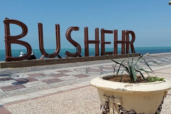سوغات بوشهر و صنايع دستي بوشهر (+ تصاویر) سوغات بوشهر و صنايع دستي بوشهر