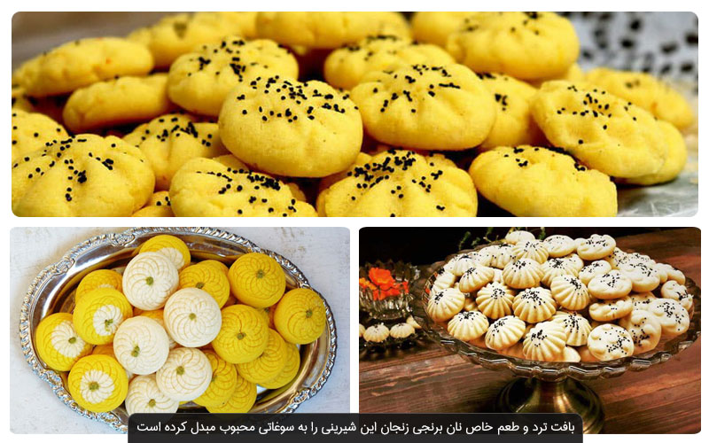 سوغات خوراکی زنجان؛ طعم اصیل فرهنگ محلی