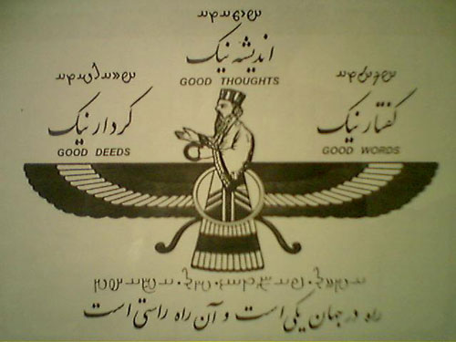 فرهنگ ایرانی در جهان
