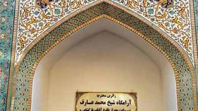 مقبره پير پالان دوز