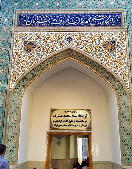 مقبره پير پالان دوز (+ تصاویر) مقبره پير پالان دوز