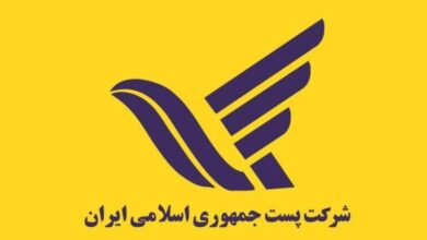 لیست آدرس و تلفن دفاتر پستی یزد و حومه