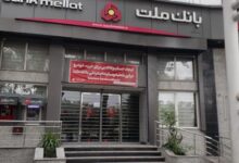 لیست شعبه های بانک ملت در گرگان و حومه + آدرس و تلفن