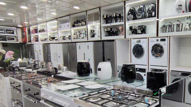 لیست فروشگاه های لوازم خانگی در یزد + آدرس و تلفن