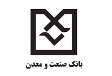شعب بانک صنعت و معدن در گرگان به همراه آدرس و تلفن