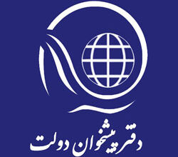 لیست تلفن و آدرس دفاتر پیشخوان دولت بندرعباس