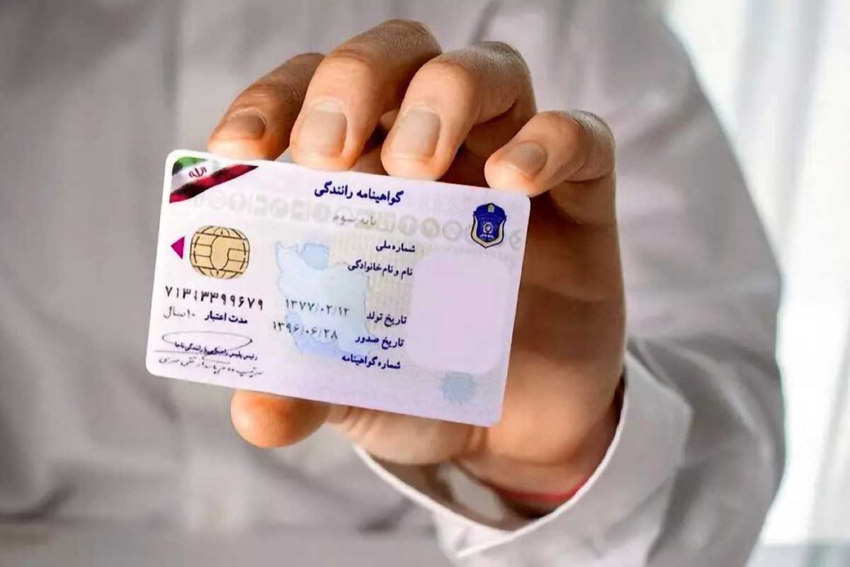 لیست آموزشگاه های رانندگی در خرم آباد