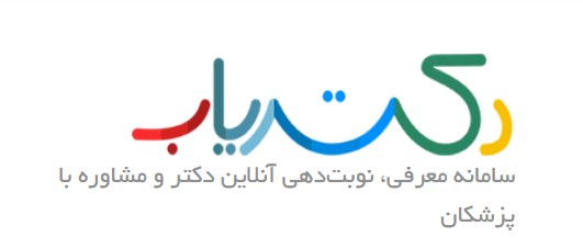 سئو دکتریاب توسط تیم رضیم در کرمان
