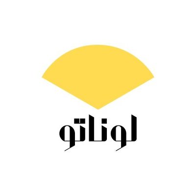 لوناتو