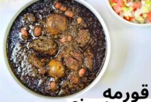 طرز تهیه قورمه سبزی قزوین (مرحله به مرحله)