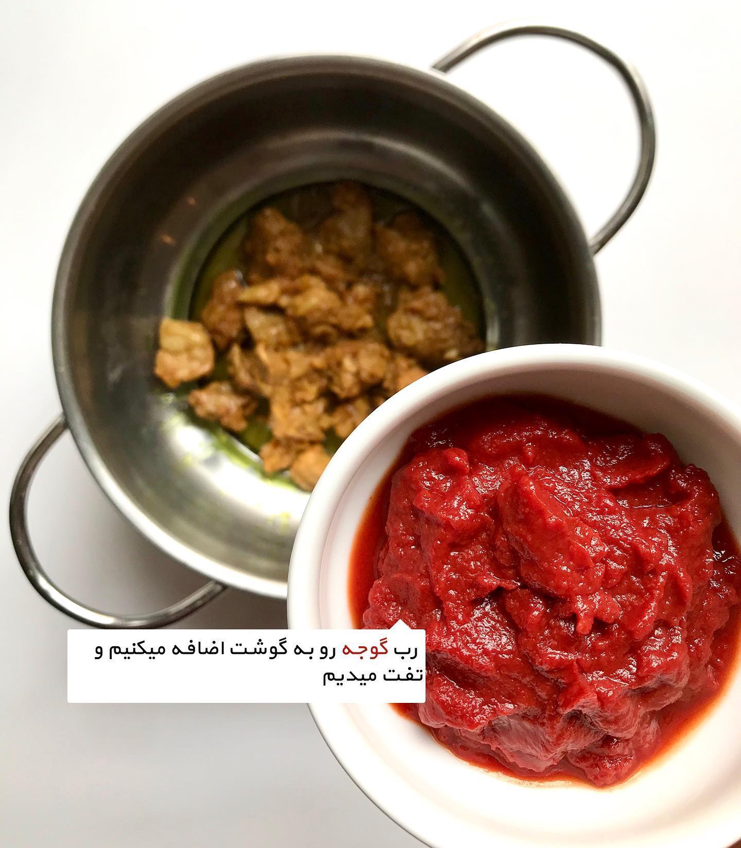 طرز تهیه قیمه بادمجان لاپلویی بخش 4
