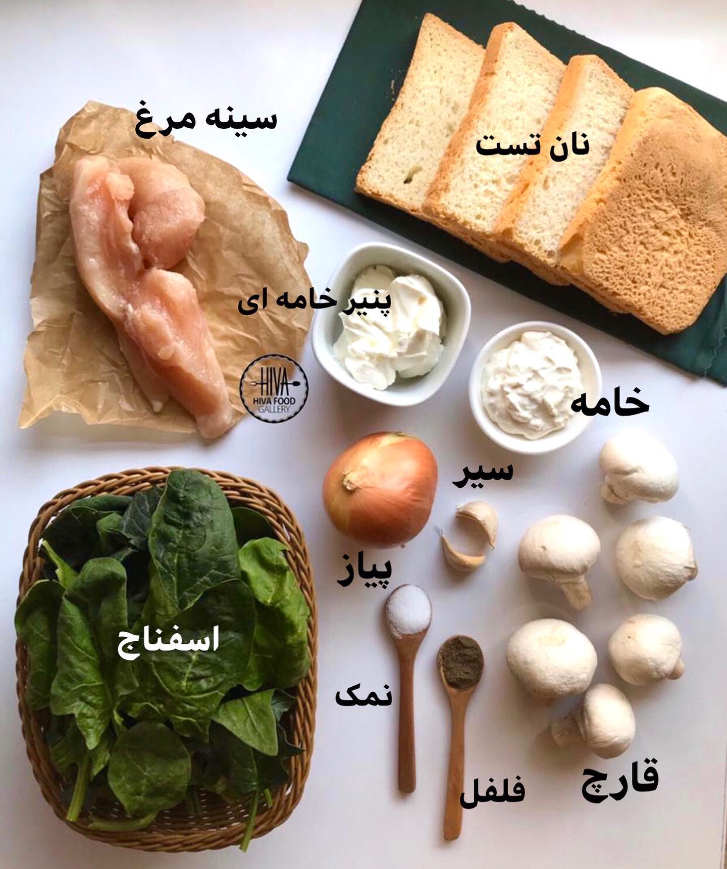 مواد لازم کلاب مرغ
